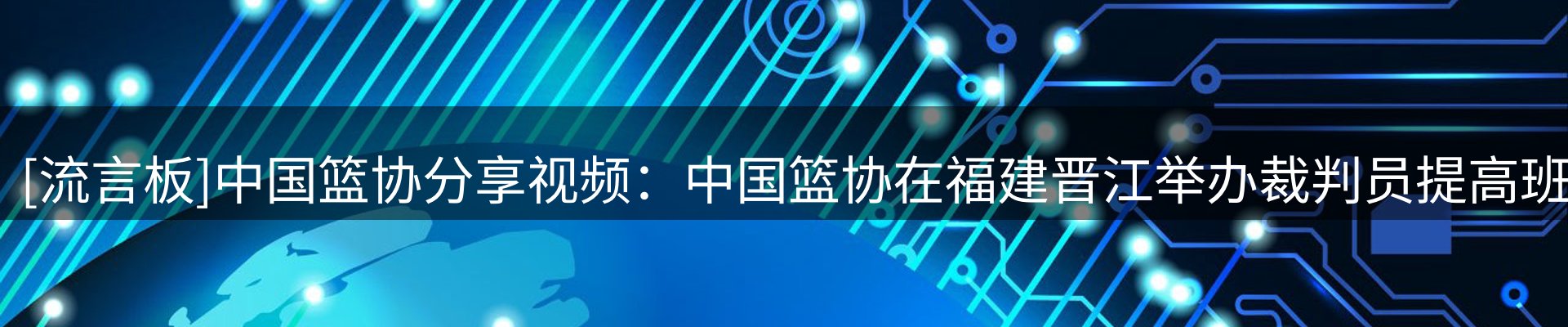 品牌资讯